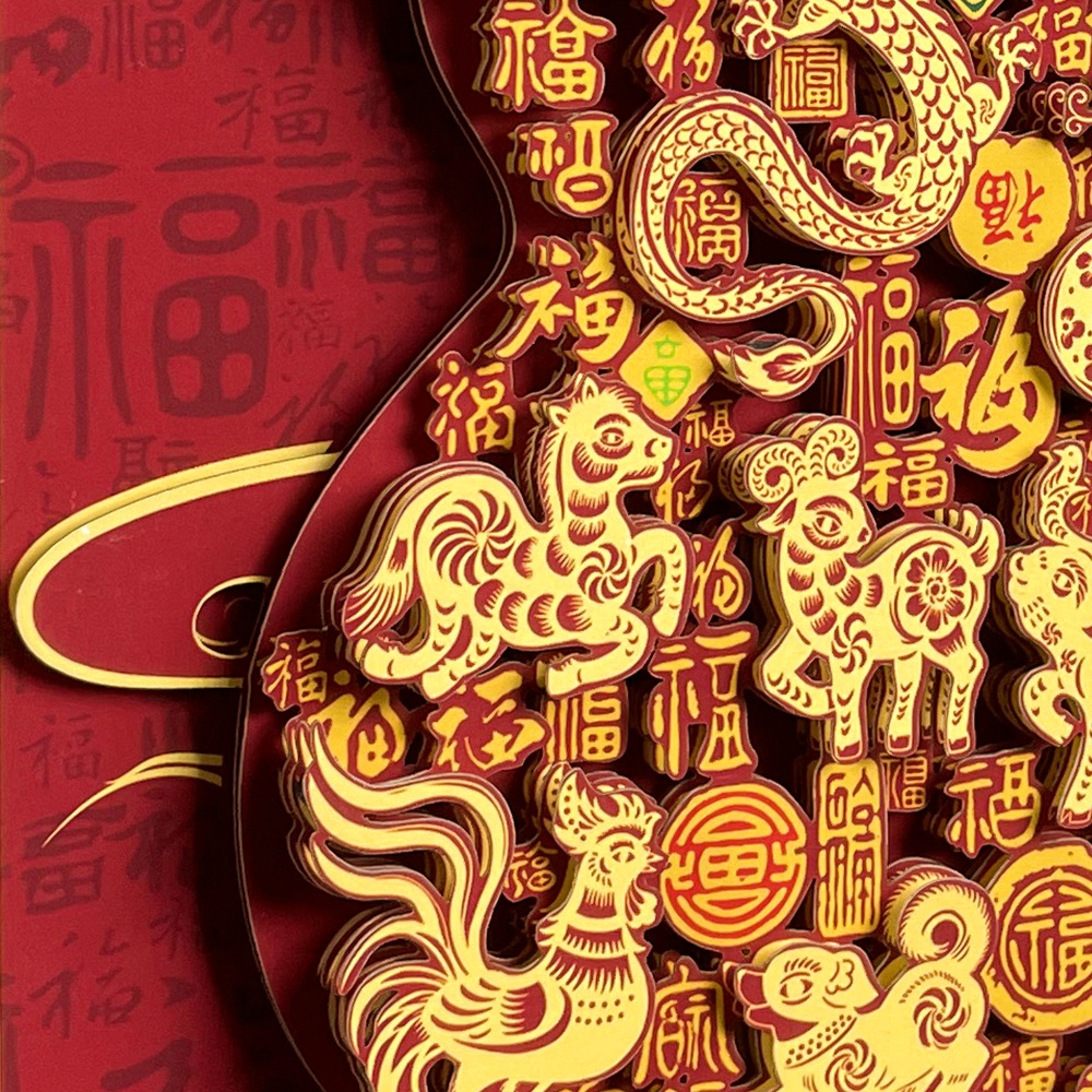 Chinese Fortune Gourd Wall Art
