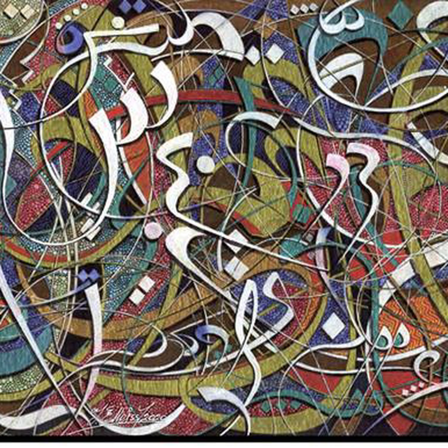 Tarek Elleissy Peace Ink On Paper